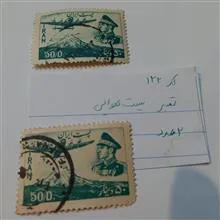 تمبر