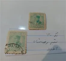 تمبر