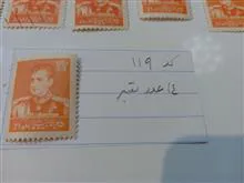 تمبر