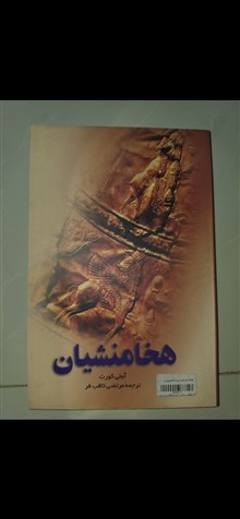 هخامنشیان