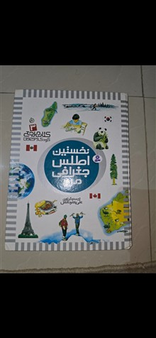 کتاب
