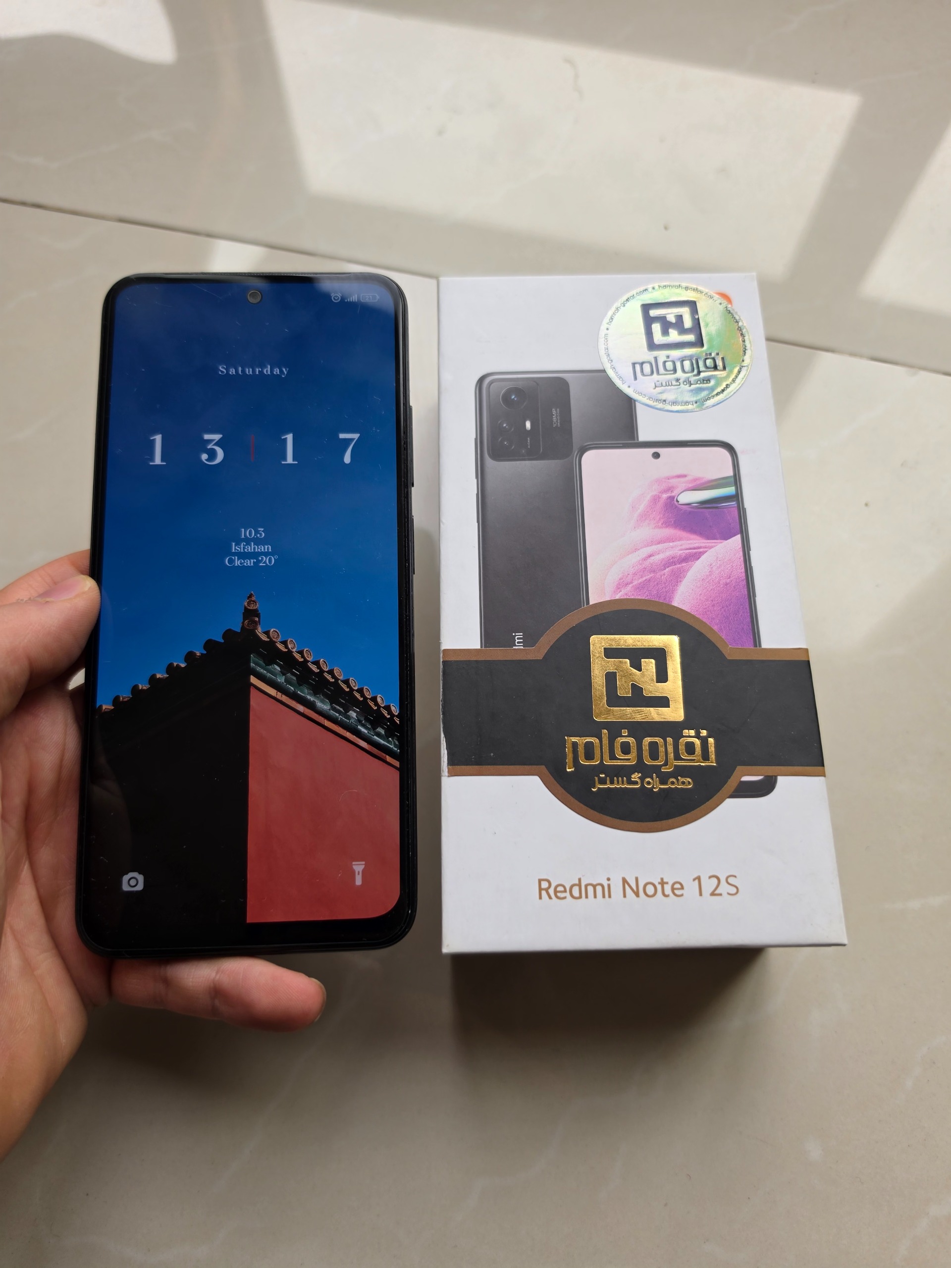 Xiaomi Redmi Note 12S 256GB