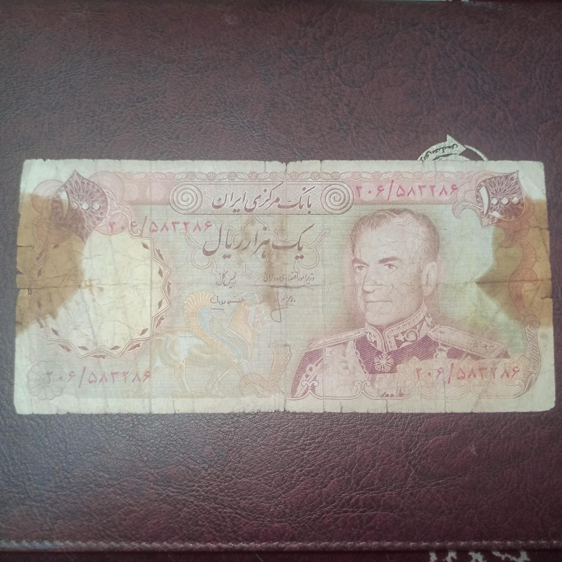 حراج 1000 ریال پهلوی بدون کنسلی لک دارد