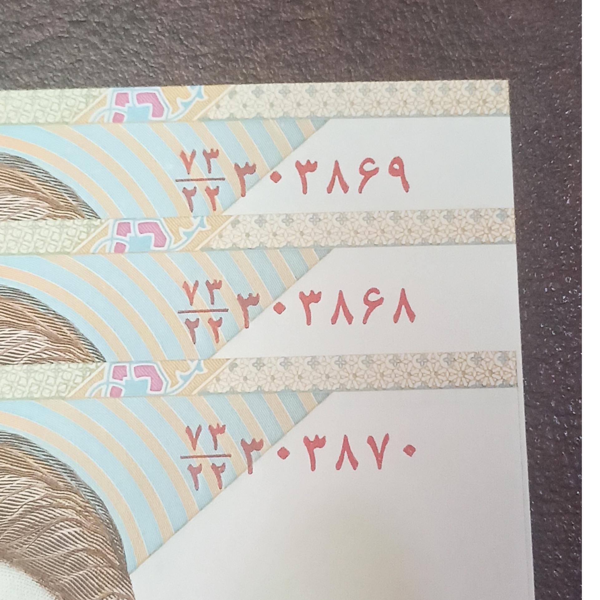 تریبل شماره زیبا 5000 ریالی بانکی کلکسیونی