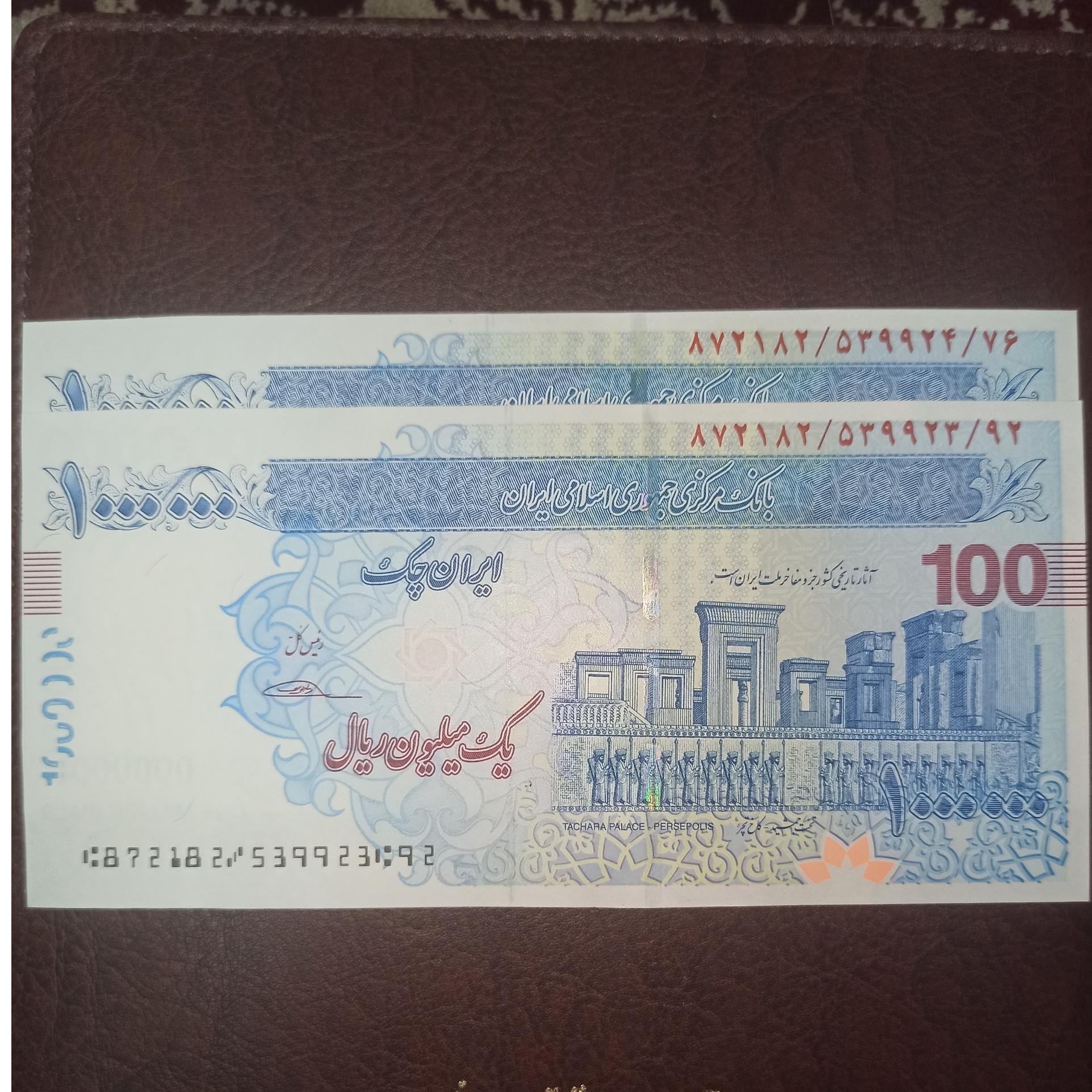 جفت تراول 100 تخت جمشید امضا سیف کمیاب