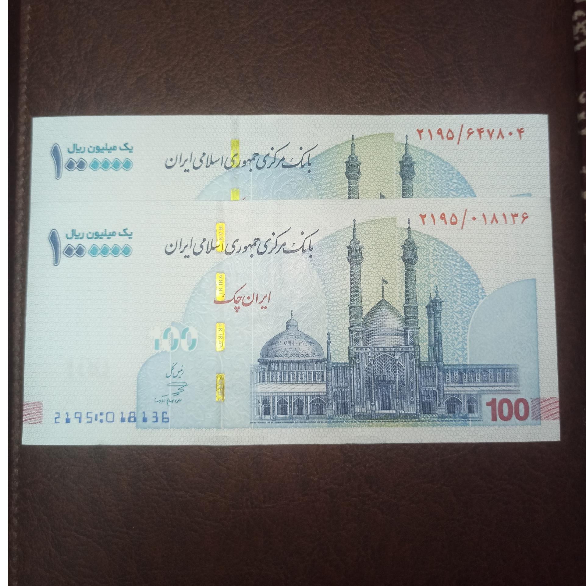 حراج2 تراول 100 امضا آبی صالح آبادی