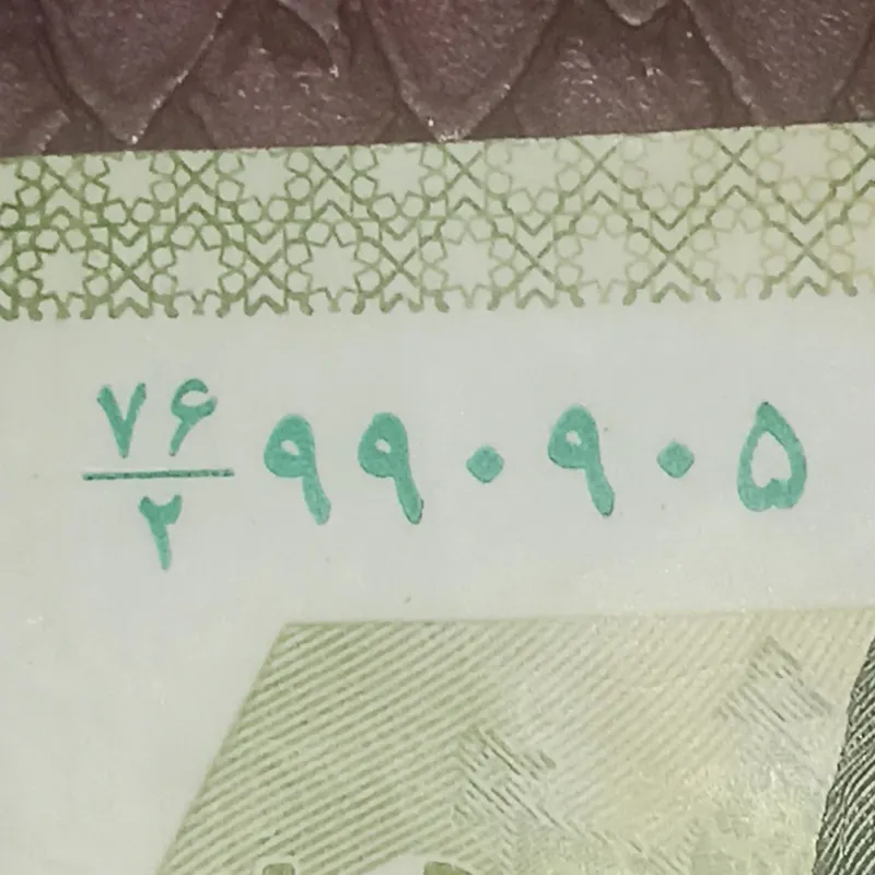 حراج 10 هزاری شماره قشنگ کد 33
