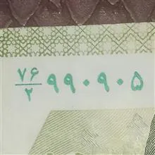 حراج