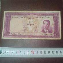 اسکناس