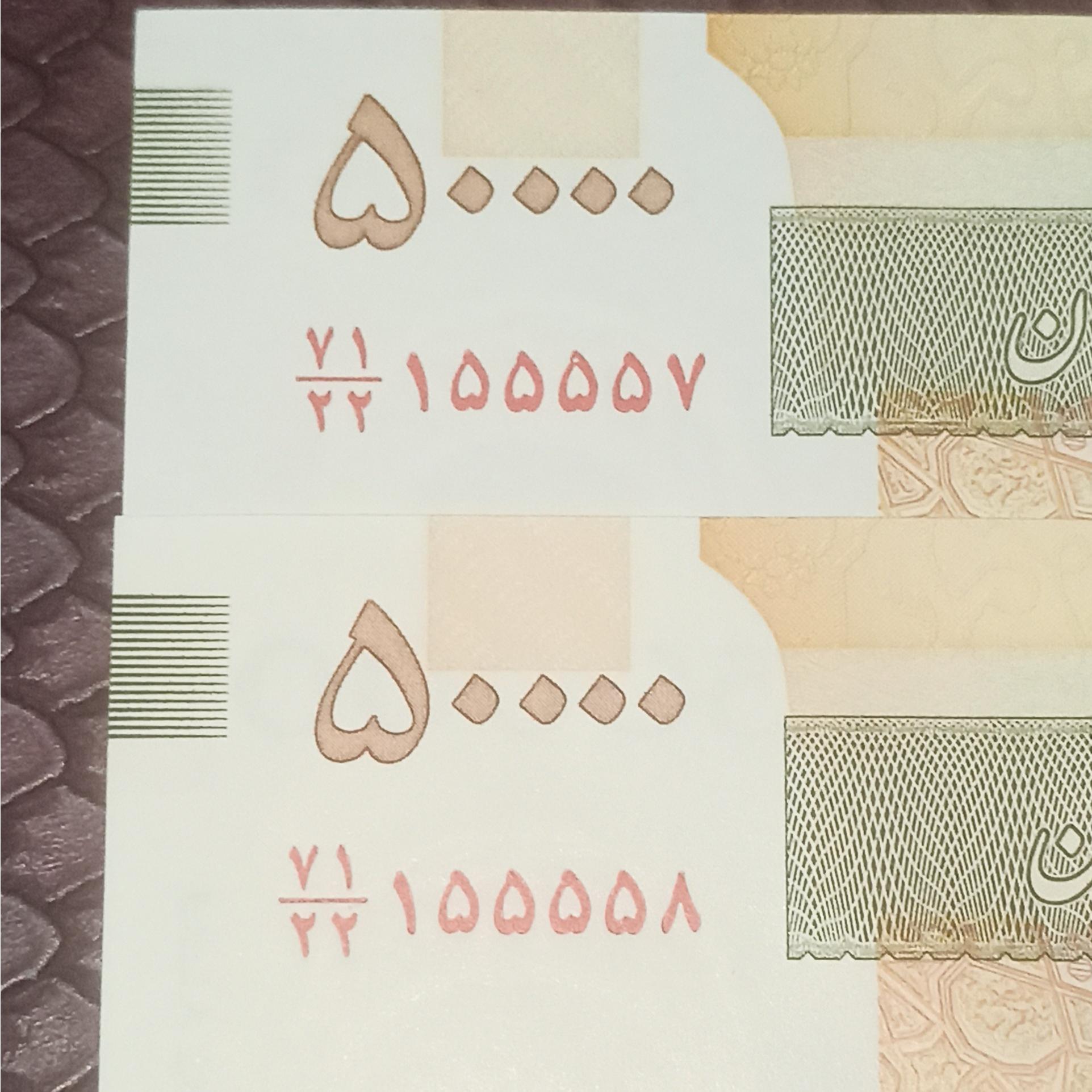 جفت شماره عالی و کلکسیونی کسر 22 کد 663