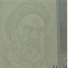 اسکناس20000ریال