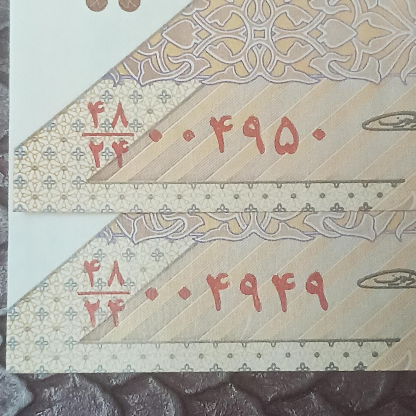 جفت شماره تکرار و افزایشی 4949 کد 665