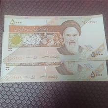 جفت