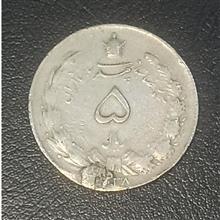 سکه