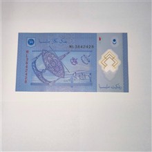 اسکناس