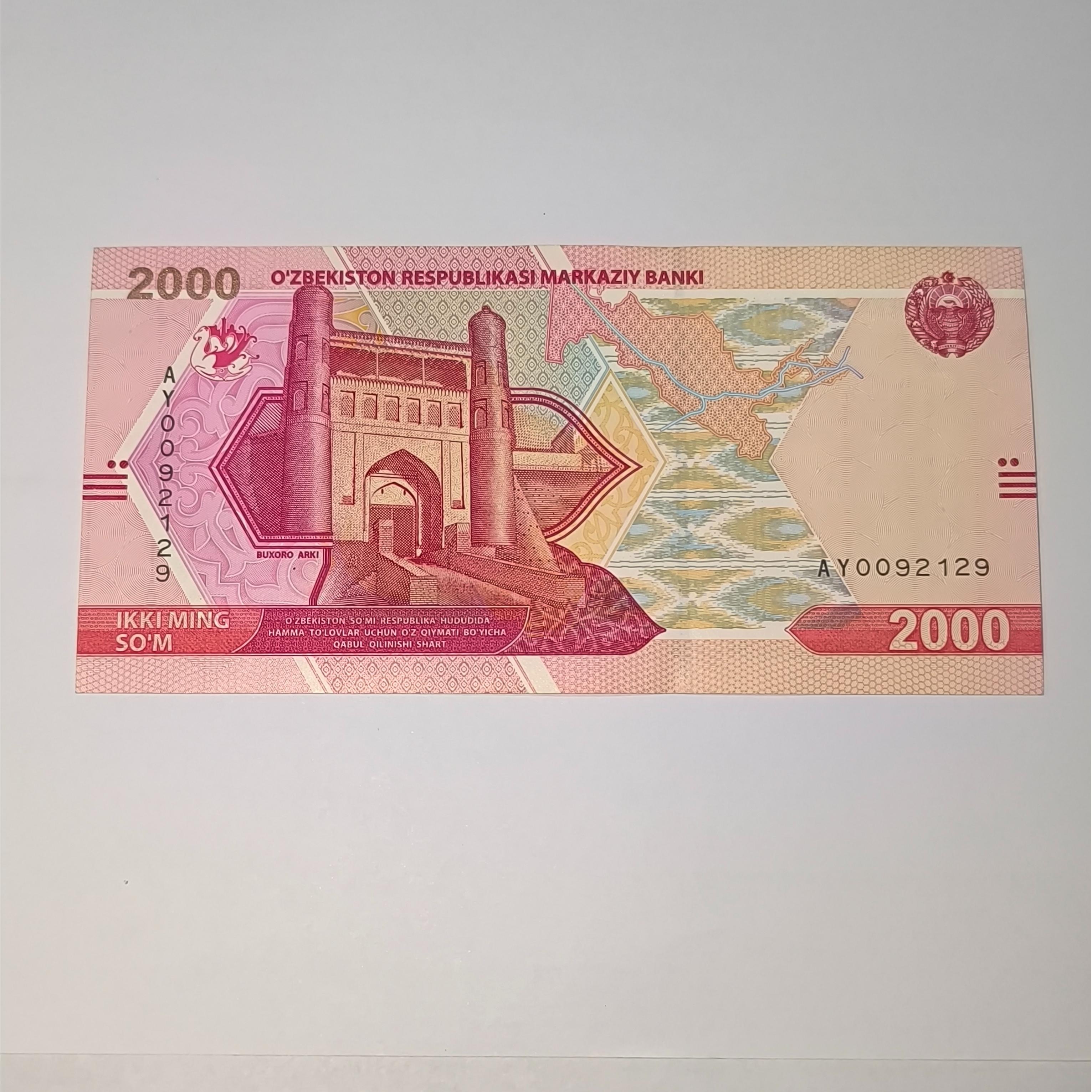 اسکناس 2000 سوم ازبکستان
