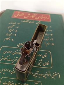 فندک