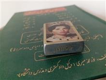 فندک