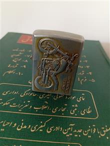 فندک