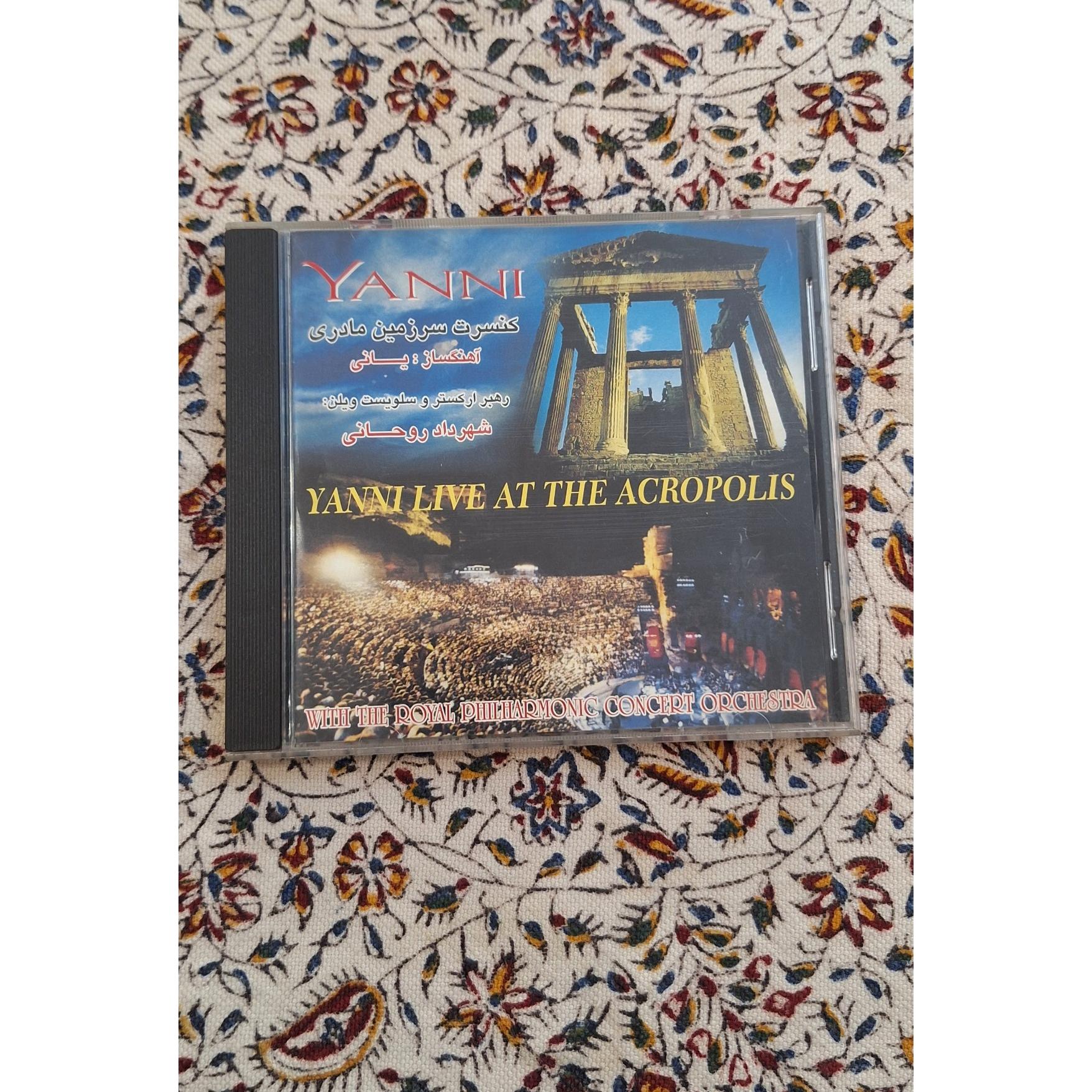 کنسرت آکروپلیس یانی چاپ شهرام