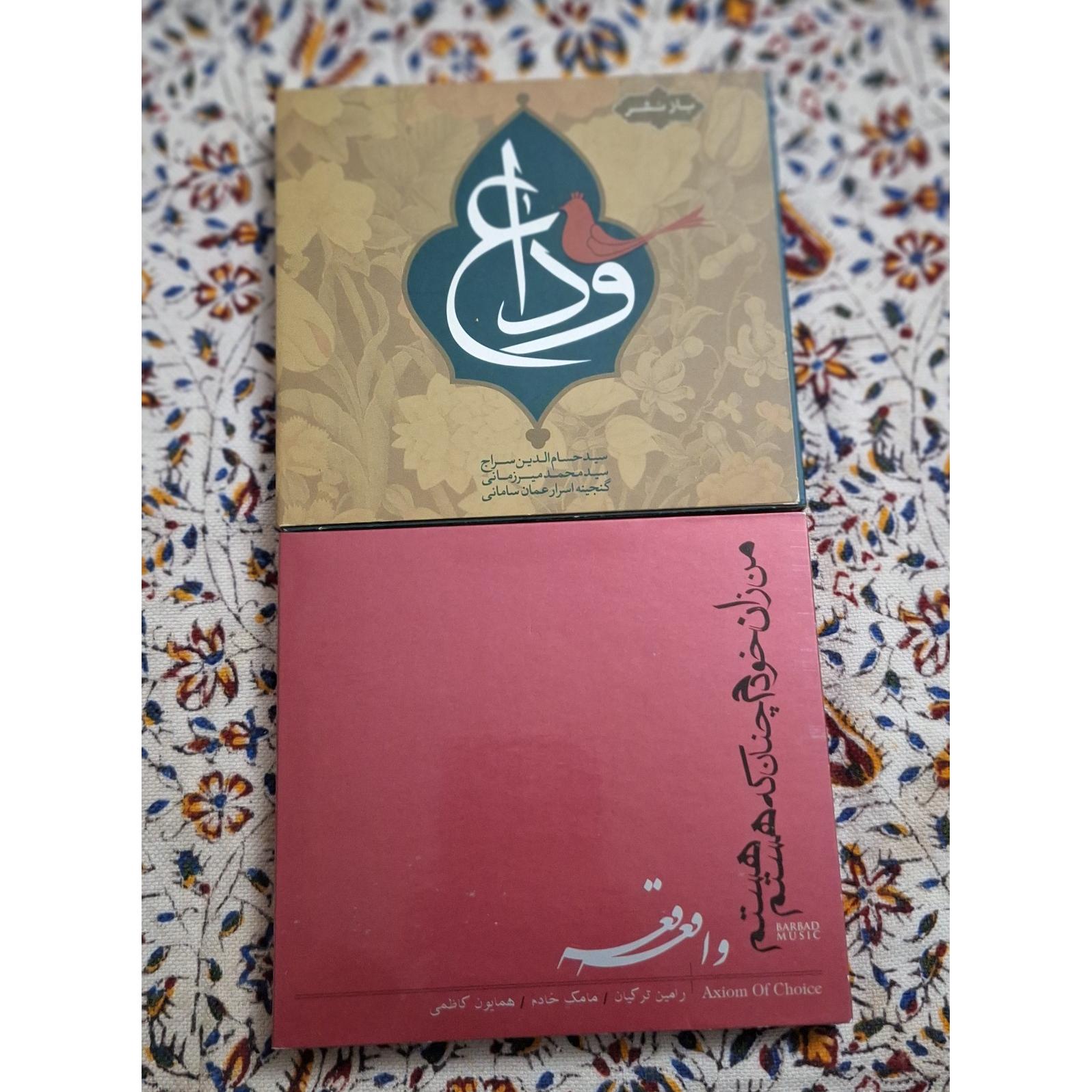 سی دی صوتی اورجینال ایرانی