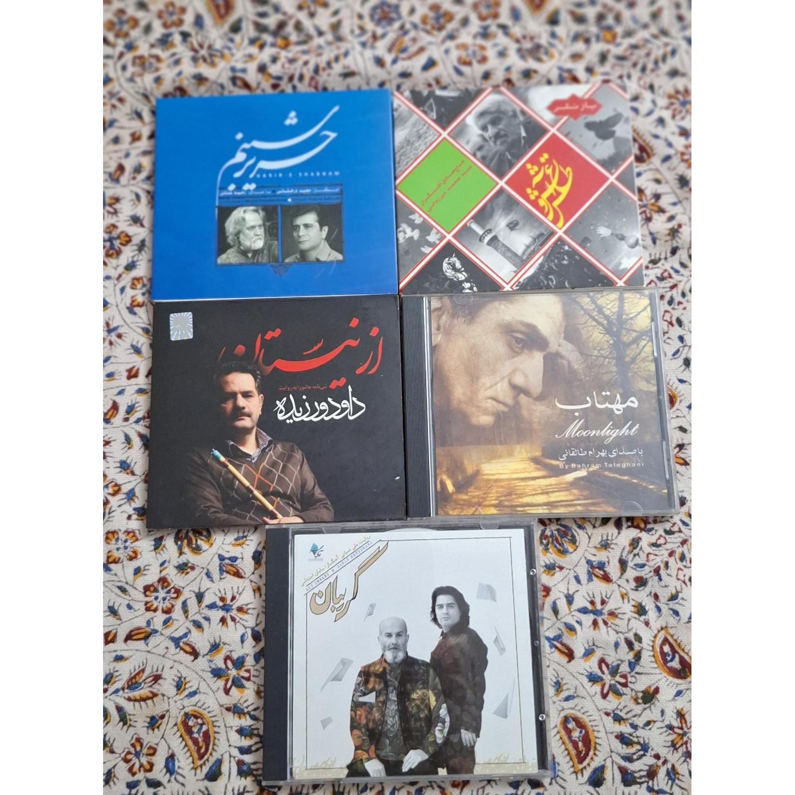 سی دی صوتی اورجینال ایرانی