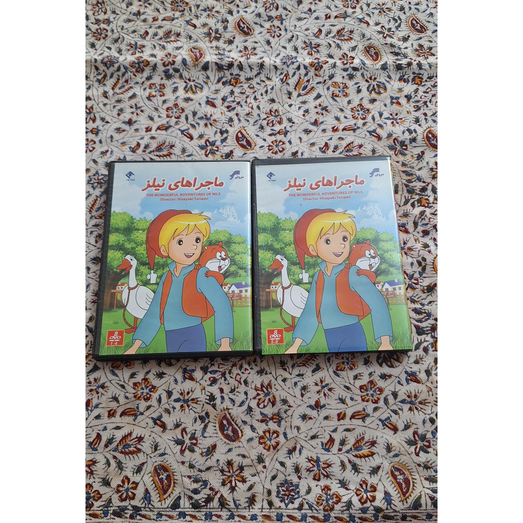 پک دی وی دی ماجراهای نیلز 8 دی وی دی