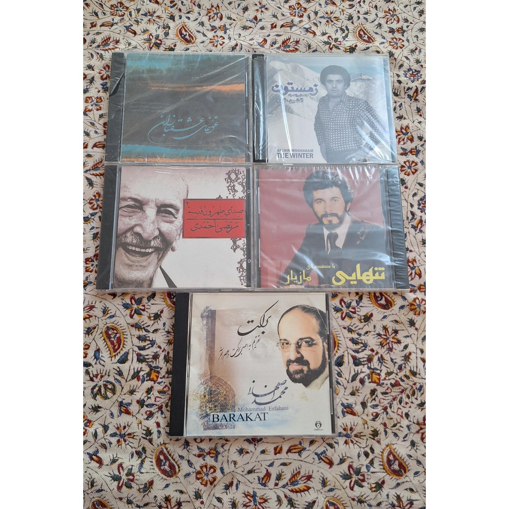 سی دی صوتی اورجینال ایرانی/ توضیحات