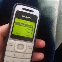 نوکیا1200اصلی