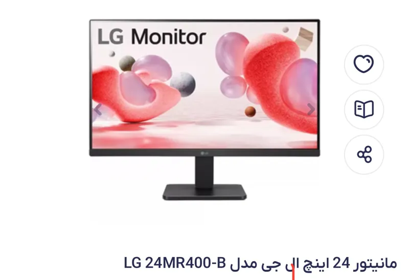 مانیتور 24 اینچ ال جی 24MR400