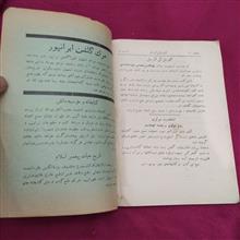مجله