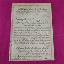 مجله