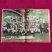 مجله