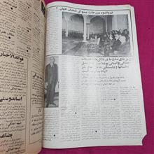 مجله