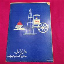مجله