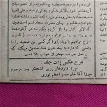 مجله