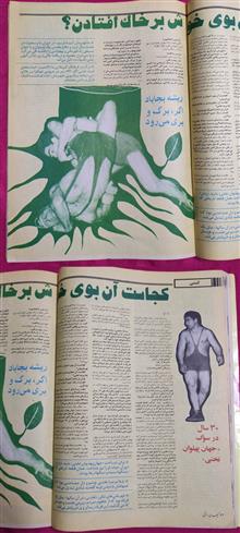 مجله