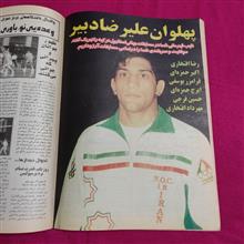 مجله
