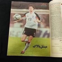 مجله