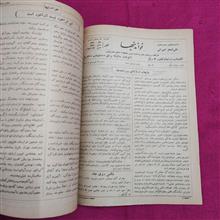مجله