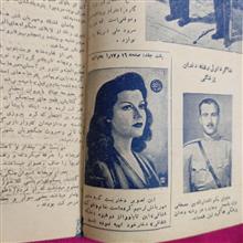 مجله