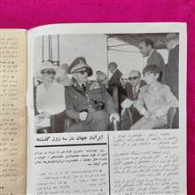 مجله