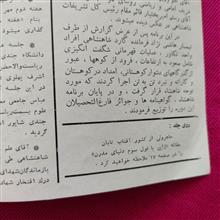 مجله