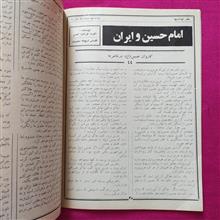 مجله