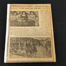 مجله