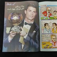 مجله