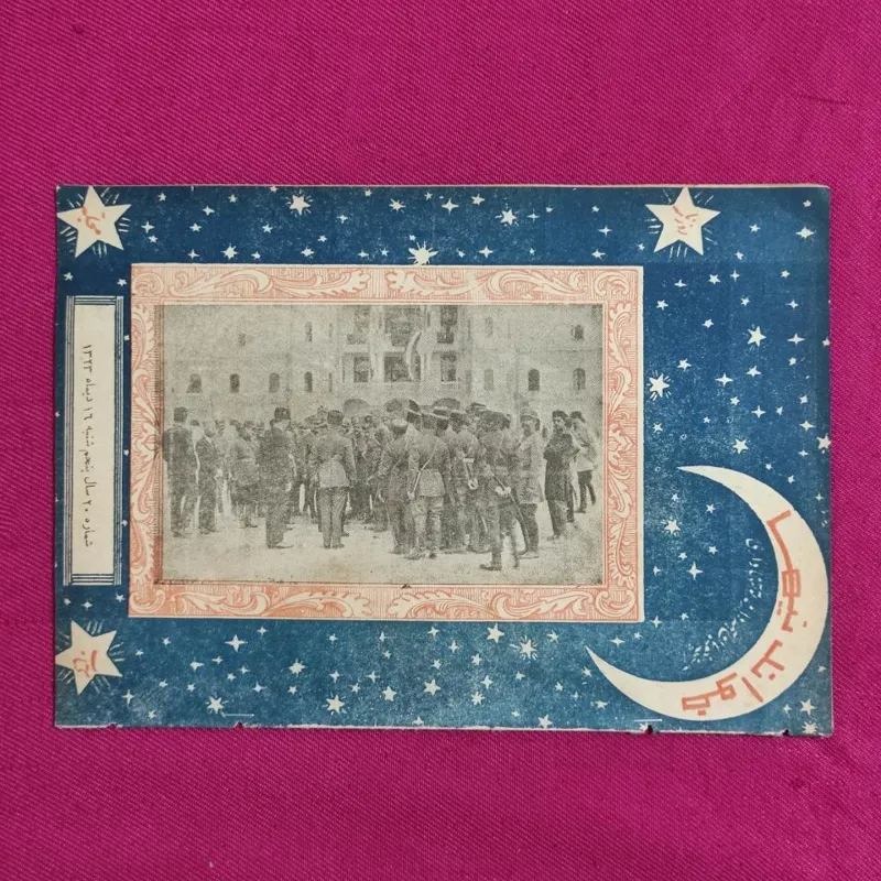 مجله خواندنیها سال 1323 استقبال رضاشاه از احمدشاه