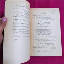 کتاب