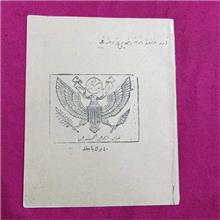 دفتر