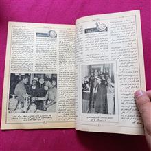 مجله